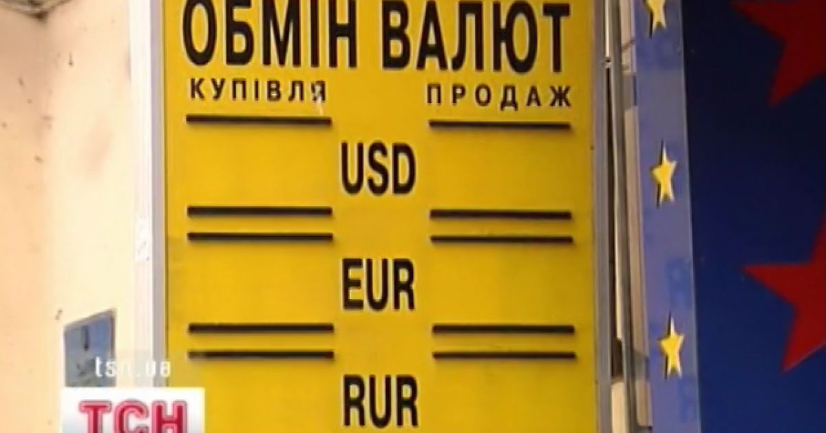 Бюджет поповнився майже на 9 мільйонів гривень