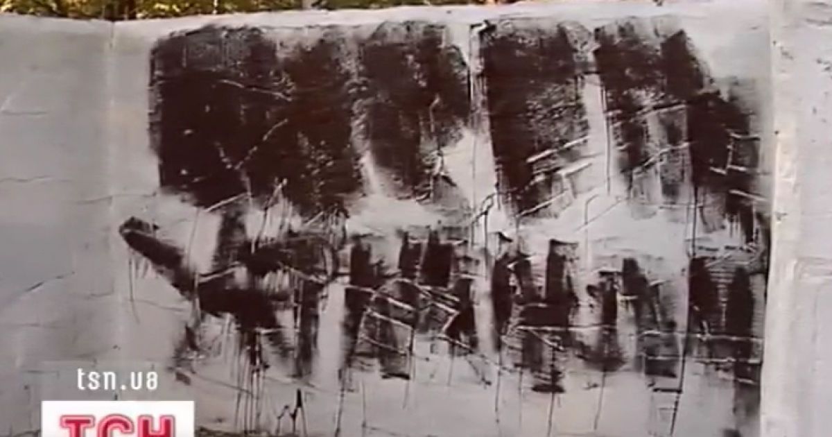 Заклики до вбивста українців у Дніпрі