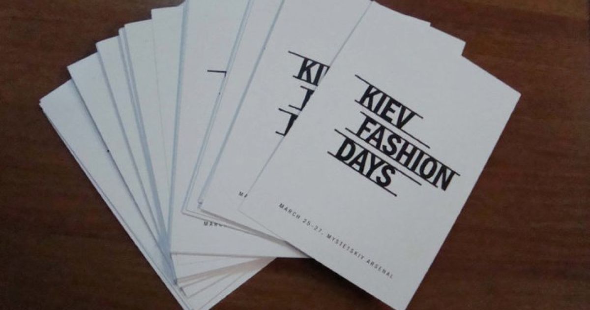 Kiev Fashion Days