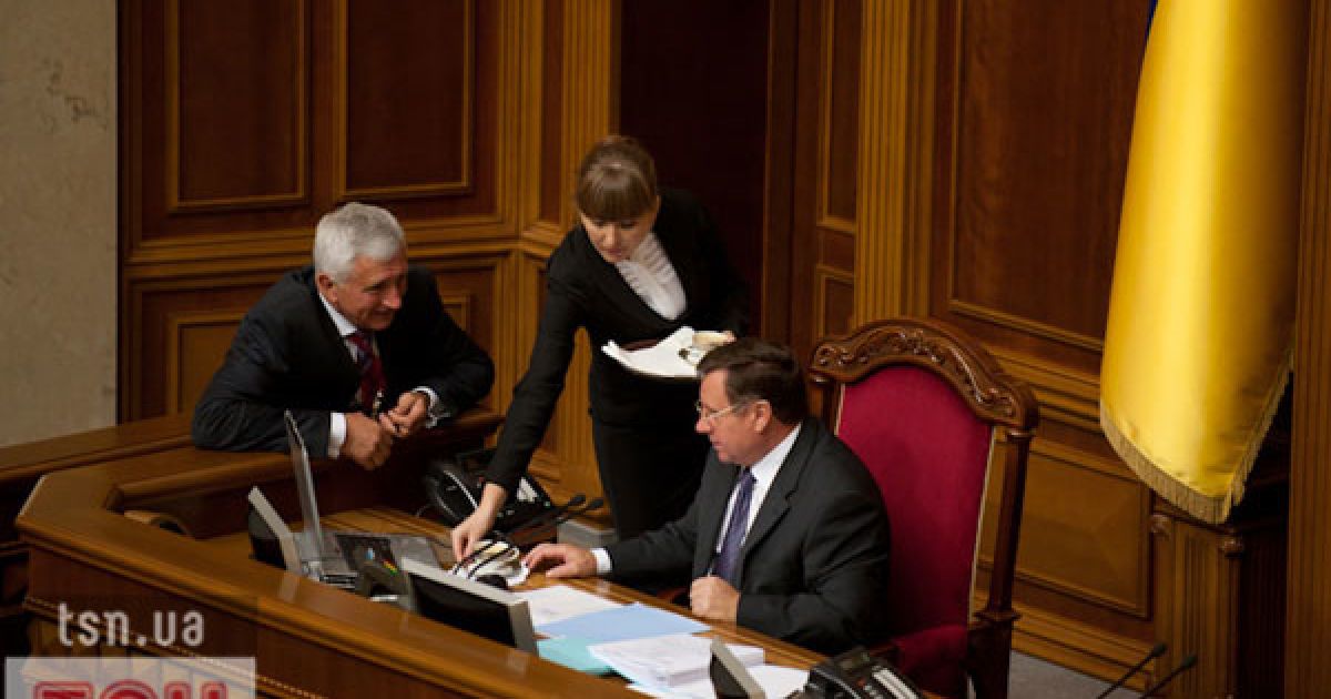 Засідання Верховної ради