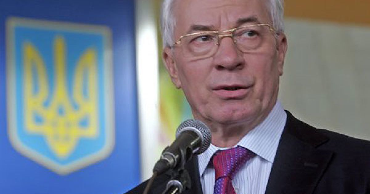 Микола Азаров