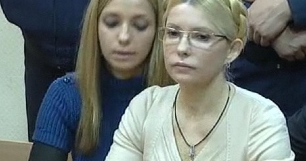 Зачитування вироку Тимошенко_8 / © vkontakte.ru/yuliatymoshenko