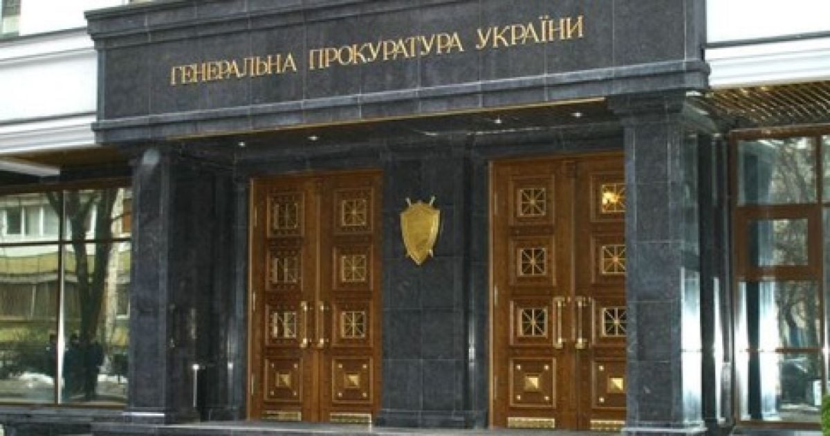 В ГПУ не згодні з рішенням суду щодо Кучми