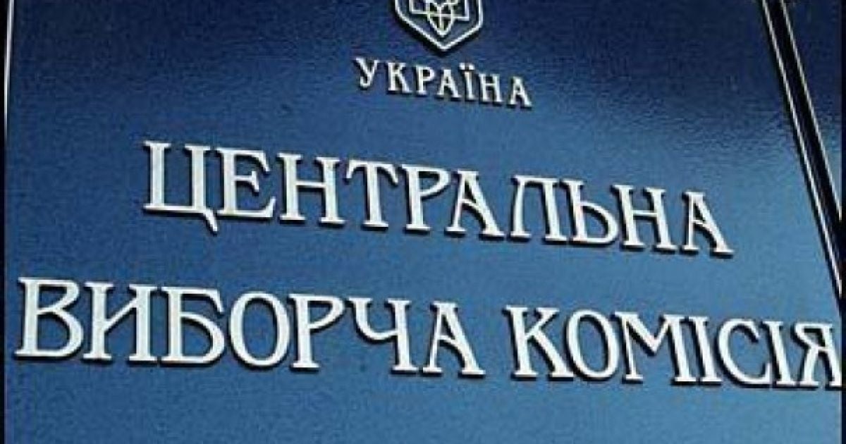 ЦИК приняла документы от Богомолец и Симоненко