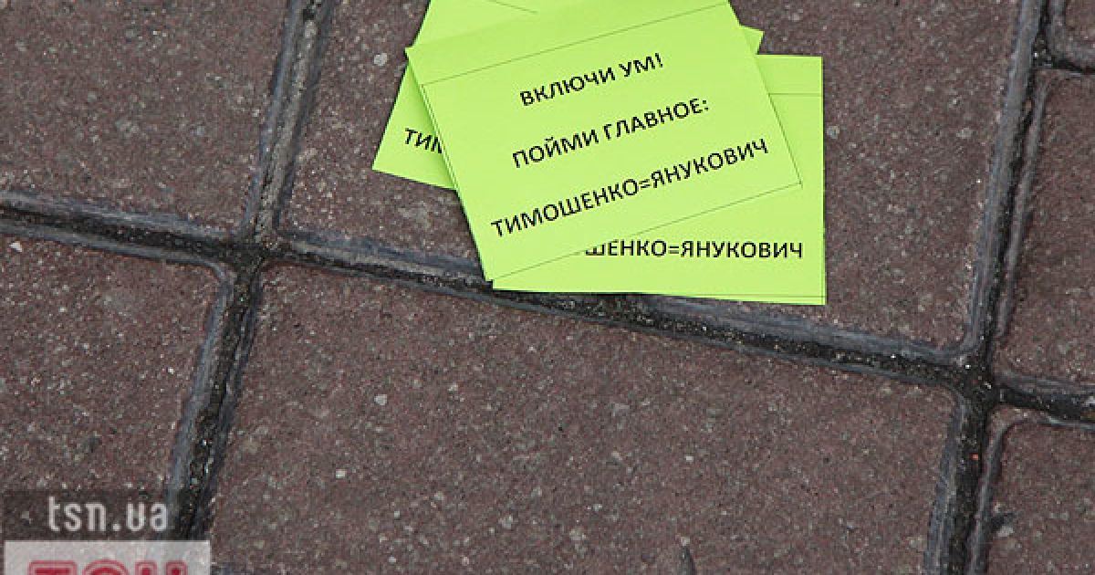 Топлес-акція FEMEN на ЦУМі "Ю и Я - одна уйня"_19