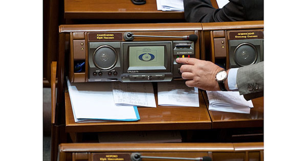 Засідання Верховної ради України, 7 вересня
