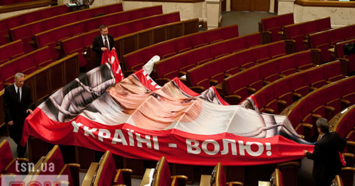 Засідання Верховної Ради, 7 жовтня_2