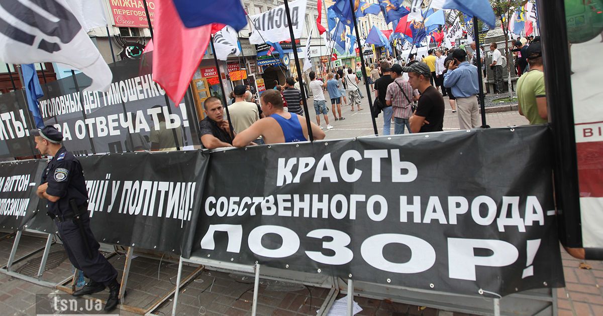 На Хрещатику зібралися противники та прихильники Тимошенко