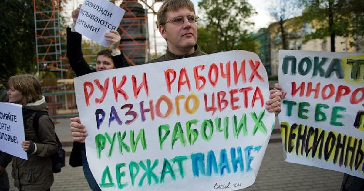 Під час проведення мітингу за права геїв "Марш за рівність" в Москві поліція затримала близько 40 осіб / © Илья Варламов/zyalt.livejournal.com/