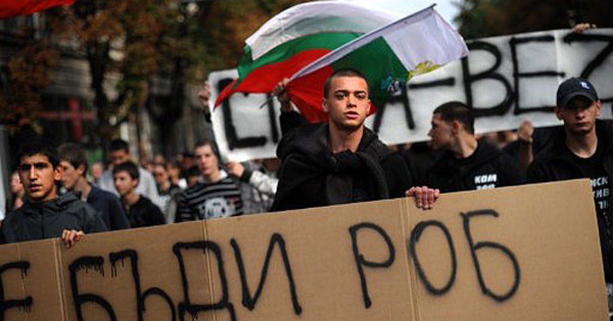 У Болгарії понад дві тисячі націоналістів провели мітинг проти циган і виступили за припинення циганської злочинності. / © AFP
