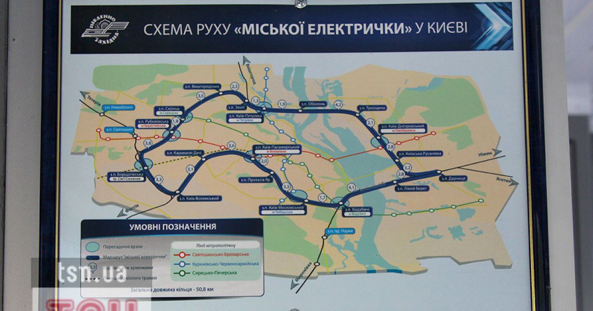 ТСН.ua перевірив роботу нової міської електрички