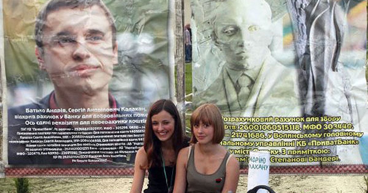 В Луцьку відбувся V фестиваль українського духу "Бандерштат-2011", в якому взяла участь патріотично налаштована молодь з усієї України. / © УНІАН