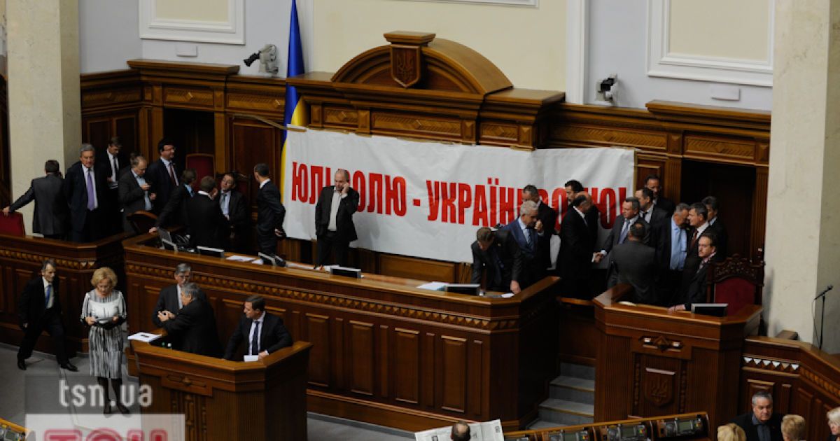 БЮТ заблокував трибуну Верховної ради та вимагає "Юлі &mdash; волю"