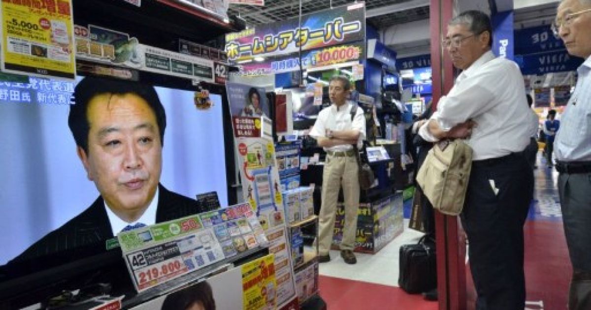 Йосіхіко Нода