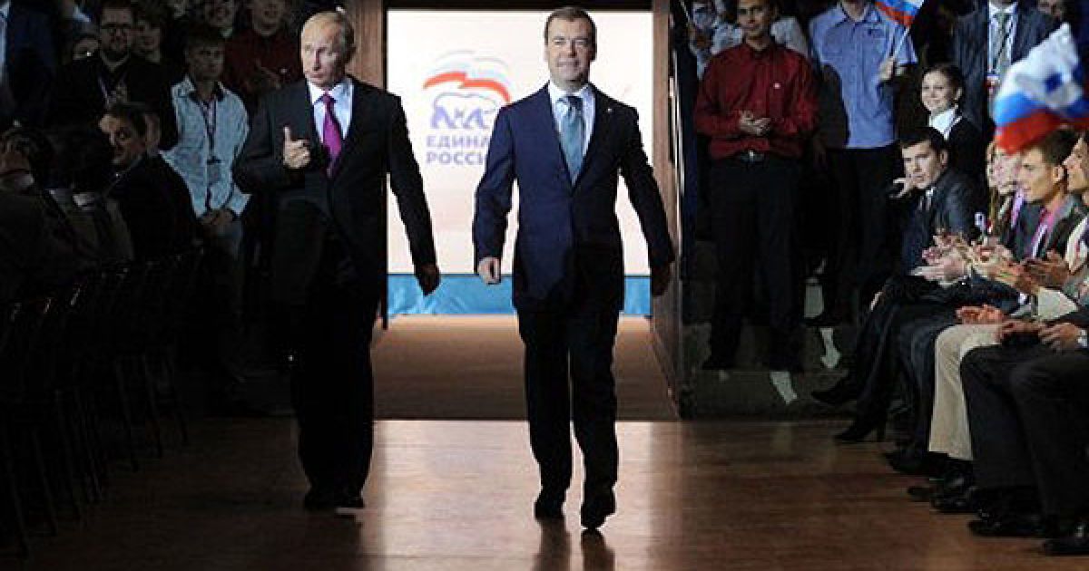 Президент РФ Дмитро Мєдвєдєв на з&#039;їзді партії "Єдина Росія" запропонував голові уряду Володимиру Путіну балотуватися в президенти на виборах 4 березня 2012 року. / © AFP