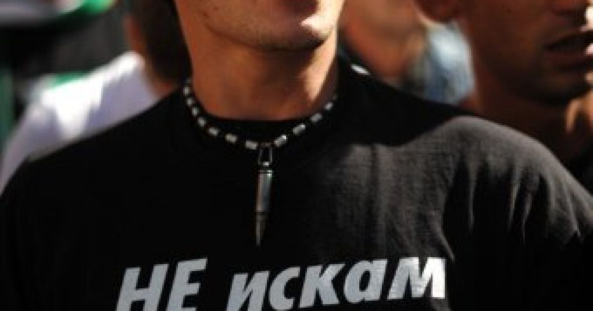 У Болгарії понад дві тисячі націоналістів провели мітинг проти циган і виступили за припинення циганської злочинності. / © AFP