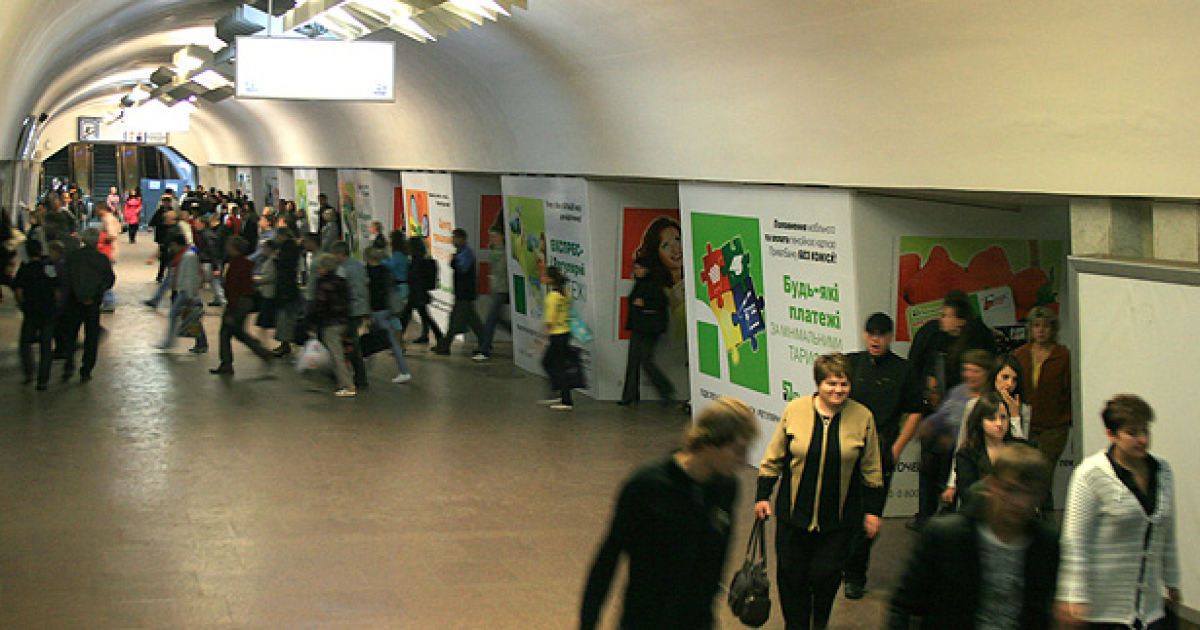 Станція метро "Радяенська" в Харкові