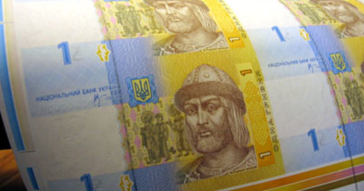 2 вересня національній валюті України - гривні &mdash;  виповнилося 15 років.