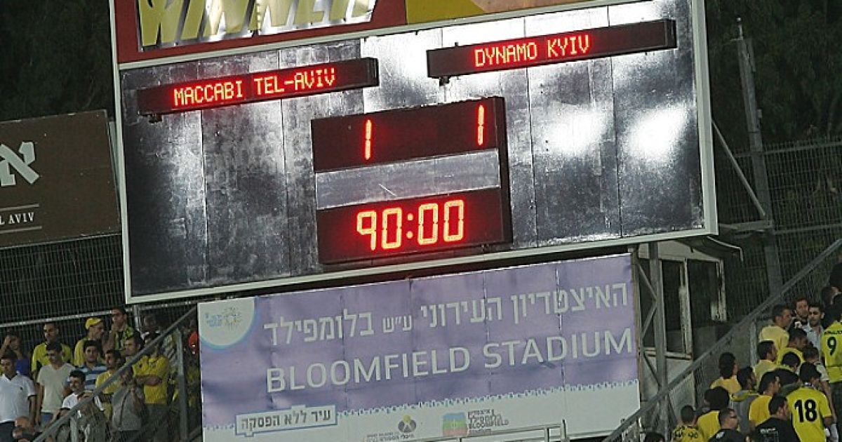 Рахунок на табло / © fcdynamo.kiev.ua