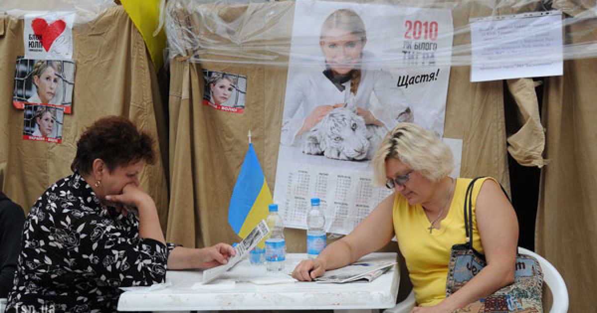 Акція на підтримку екс-прем&#039;єр-міністра України Юлії Тимошенко біля будівлі Печерського райсуду в Києві