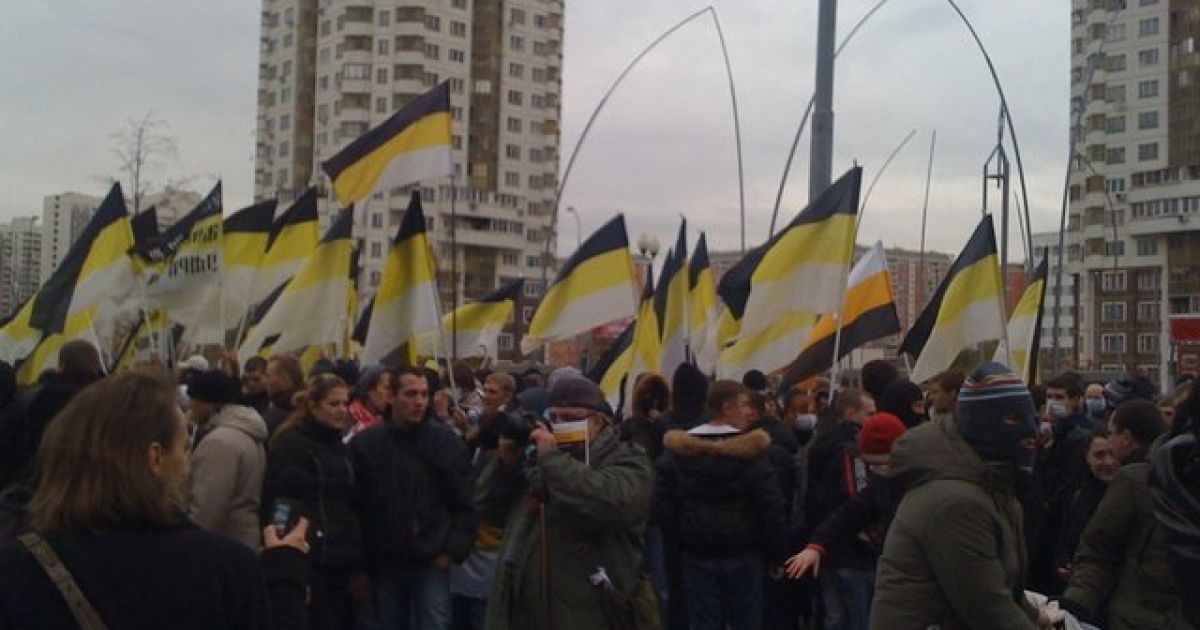 Російські націоналісти відзначили День народної єдності "Російським маршем". / © dpni.org