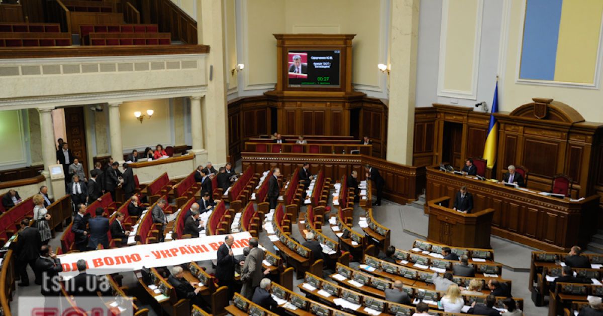 Депутати познімали плакати та розблокували парламентську трибуну.