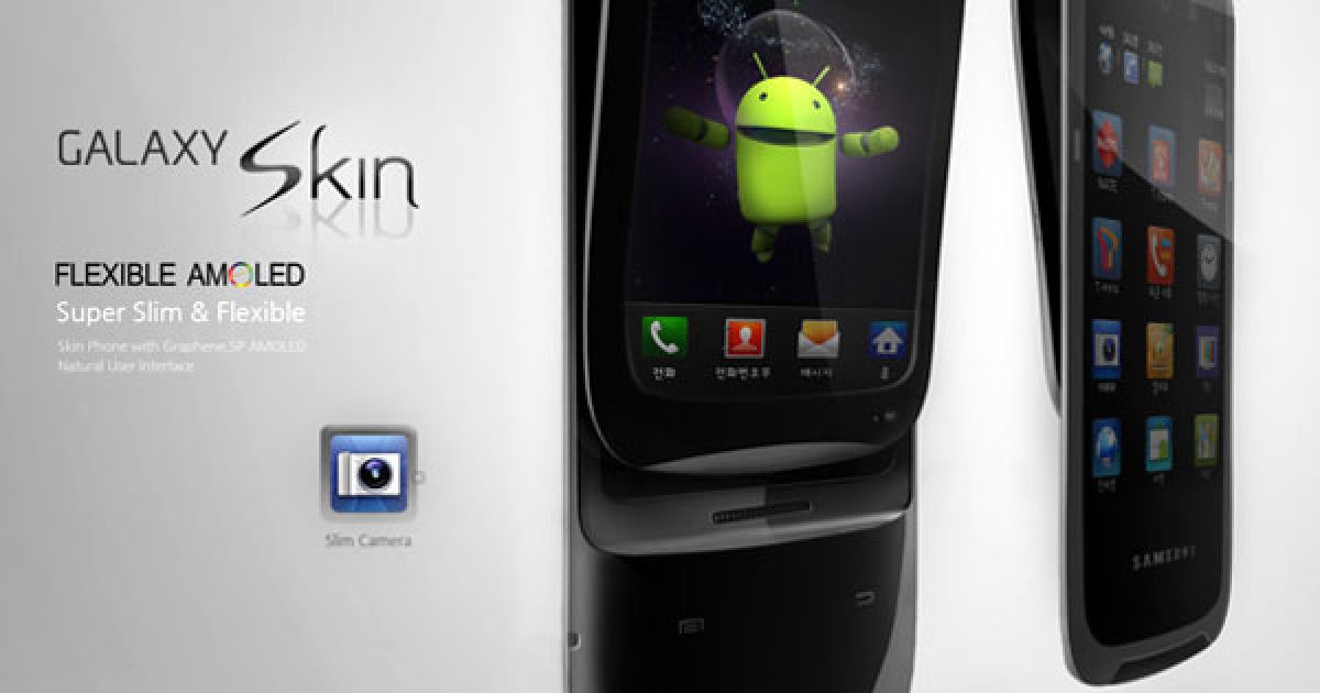 Концепт Galaxy Skin