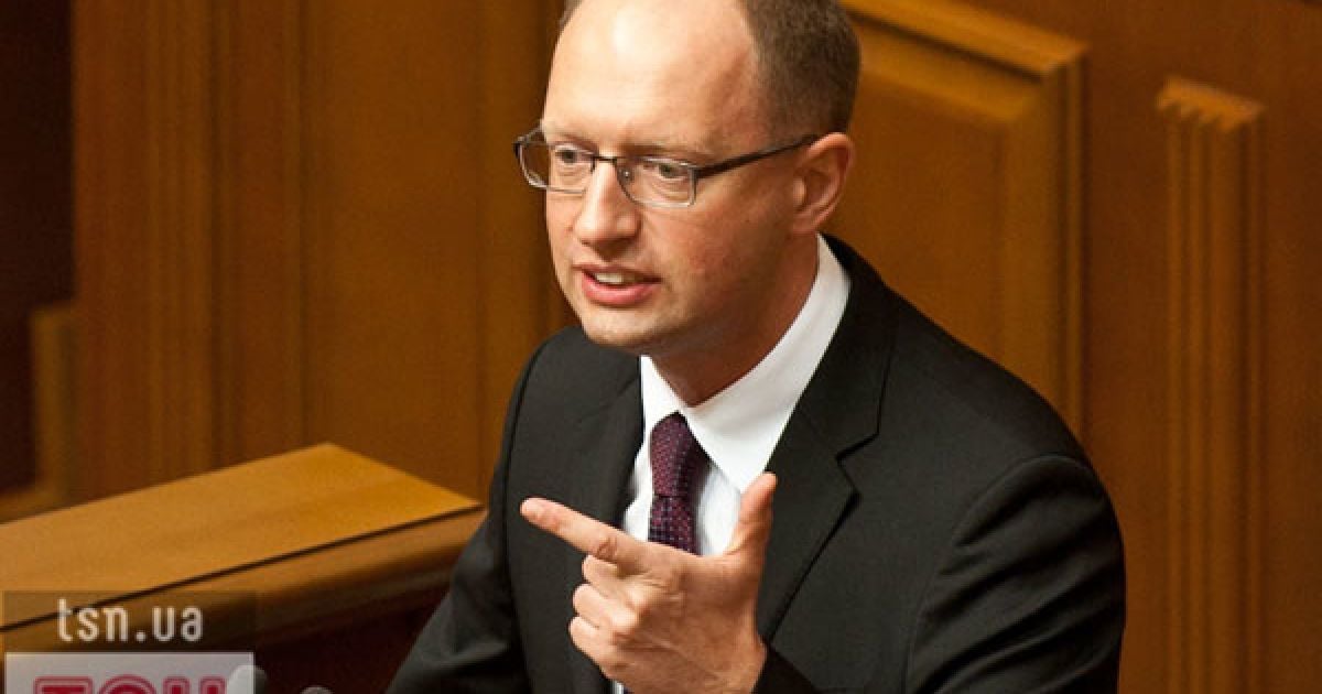 Засідання Верховної ради