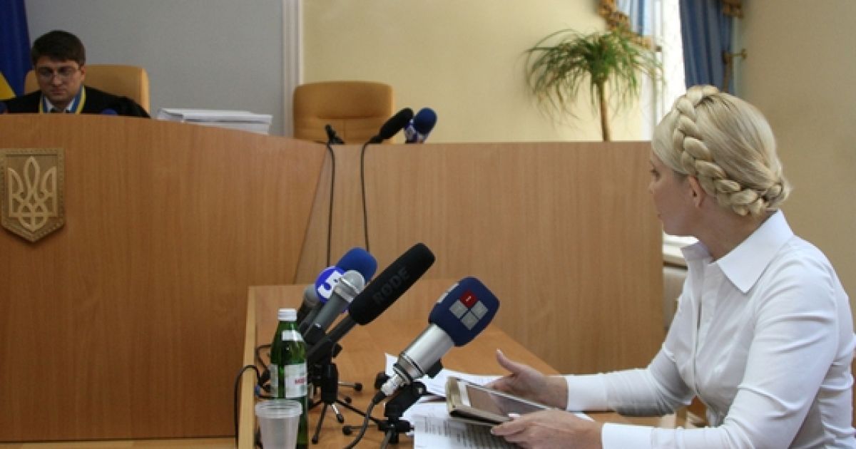 Юлія Тимошенко