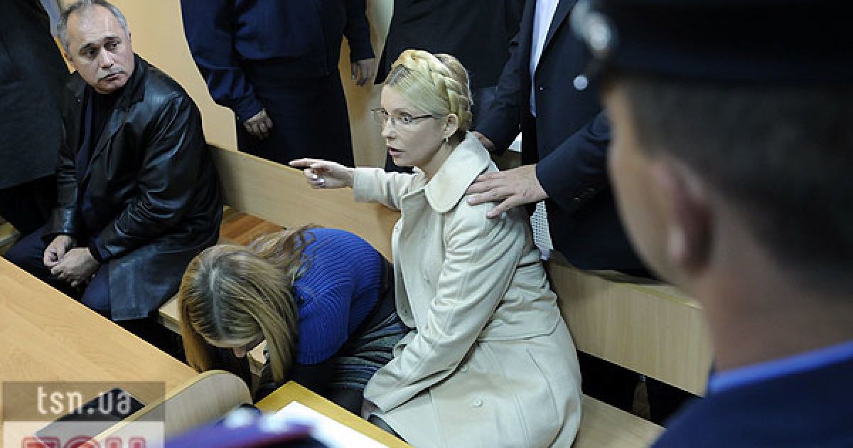 Юлія Тимошенко у суді. Ілюстрація