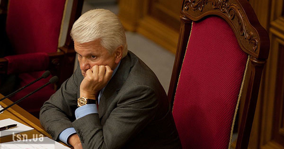 Володимир Литвин відверто нудьгував...
