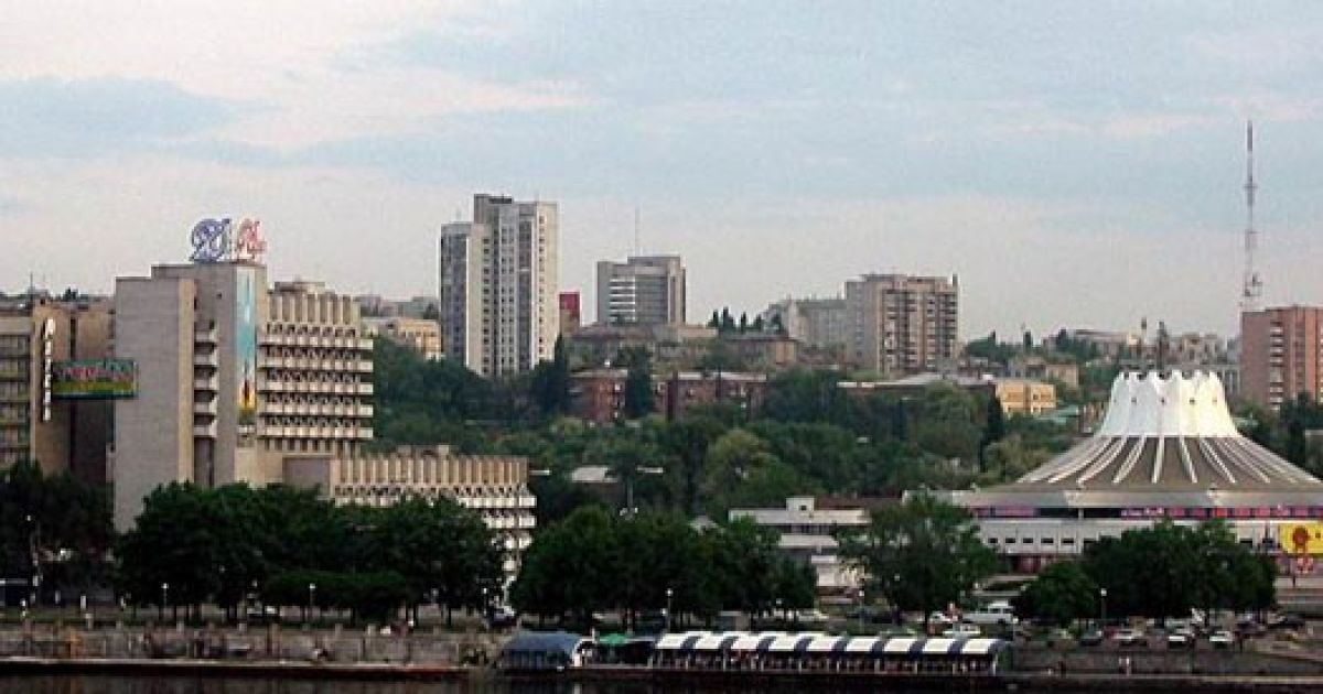 Дніпропетровськ