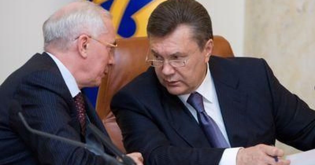 Віктор Янукович і Микола Азаров. Ілюстрація