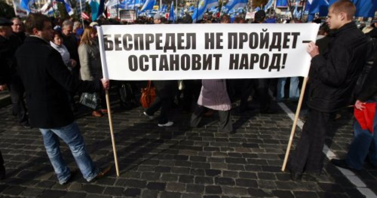 Кілька тисяч людей взяли участь у мітингу та марші протесту проти бідності, який організували Федерація профспілок України спільно з громадськими організаціями / © УНІАН