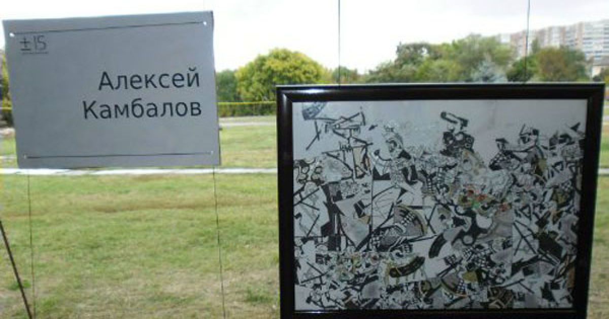 В Луганську відбулась виставка візуального мистецтва "+/- 15", на якій художник В&rsquo;ячеслав Бондаренко представив свою роботу - унікальну ікону Віктора Януковича на коробці цукерок.