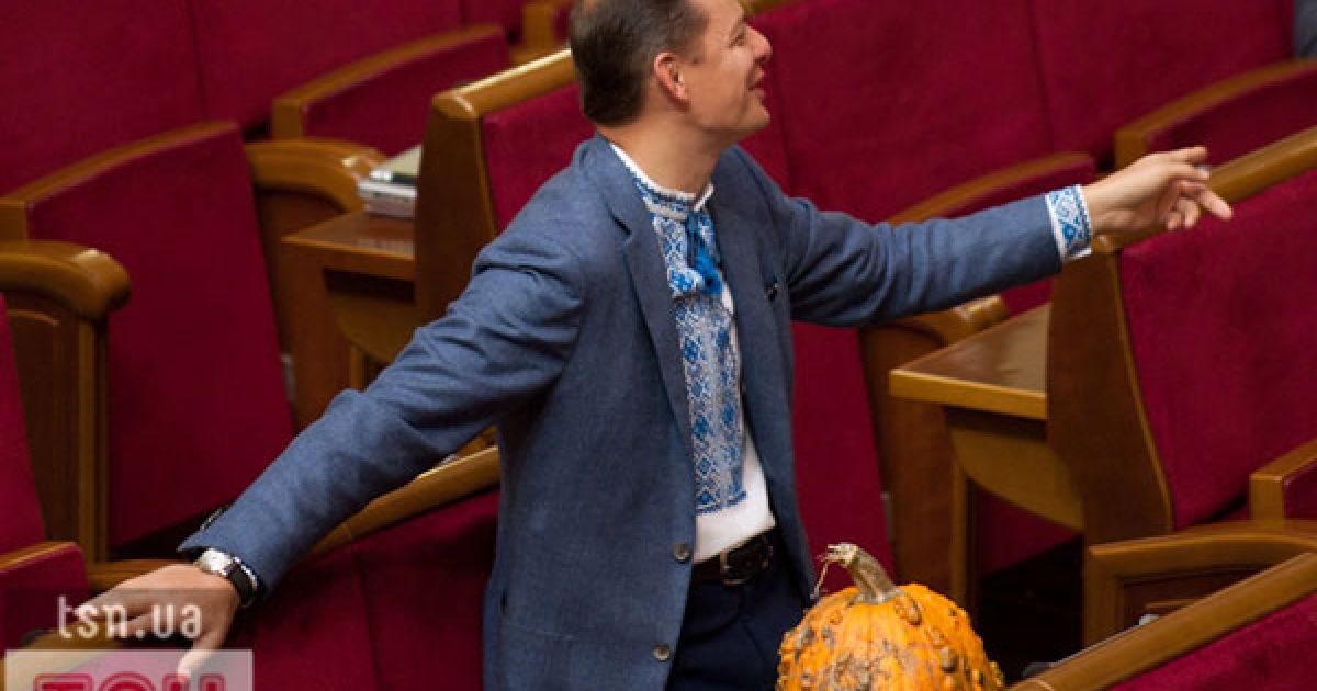 Народний депутат Олег Ляшко приніс на засідання Верховної ради гарбуза, щоб вручити його урядовцям.