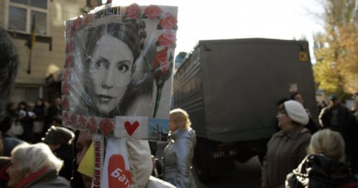 Мітинг біля Лук&#039;янівського СІЗО на підтримку Тимошенко, 11 листопада