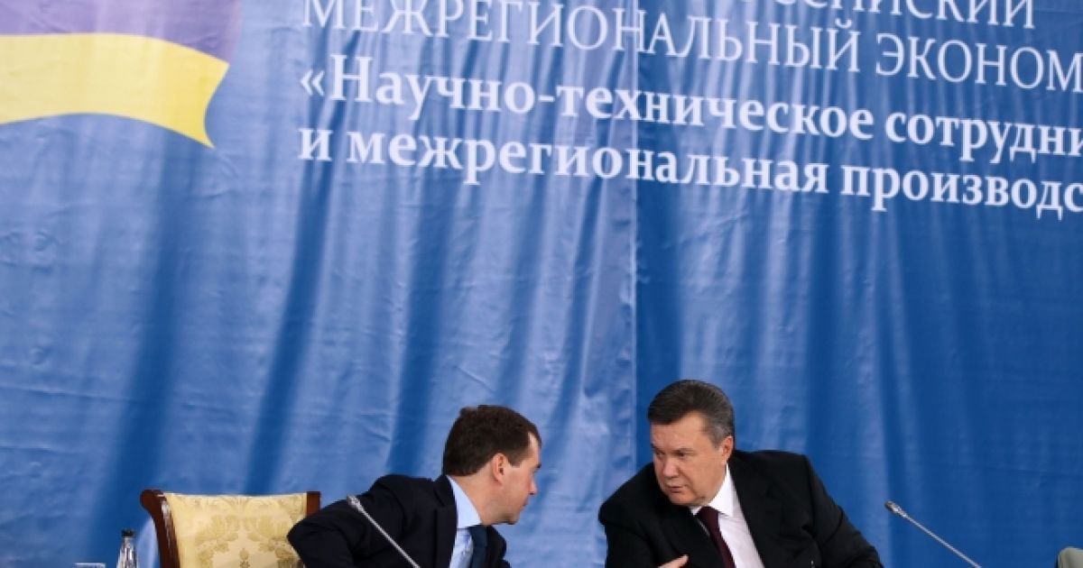 В Донецьку відбулась зустріч президентів України і Росії Віктора Януковича і Дмитра Медведєва. / © President.gov.ua