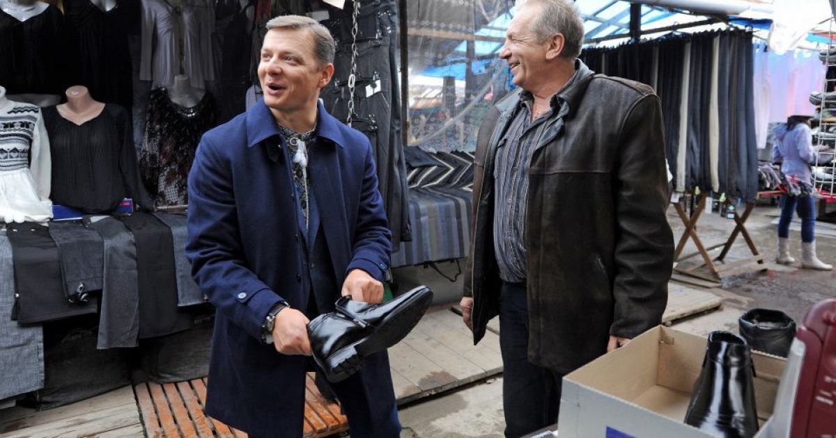 Ляшко прикупив собі черевики на баразі в Івано-Франковську