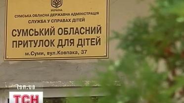 Поміж котів, собак та свиней, мати ховала свою доньку від медиків та міліції