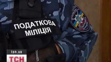Масштабные обыски под главными часами Украины
