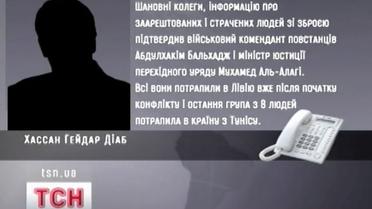 Судьба пленников