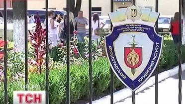 Поступали учиться на юриста, но институт был ликвидирован