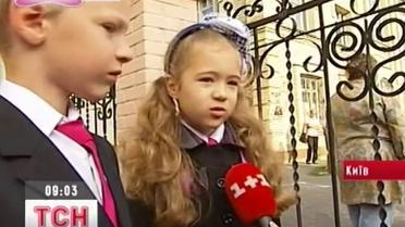 Первое сентября в одной из столичных школ