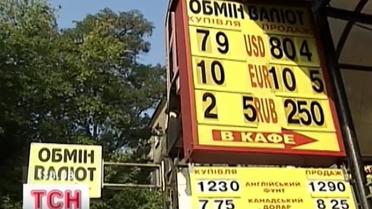 Отныне в пункты обмена валют украинцы будут ходить с паспортом