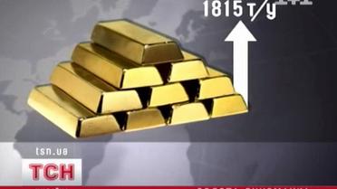 Золотая лихорадка