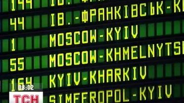 Укрзалізниця просить уточнювати час відправлення та прибуття потягів