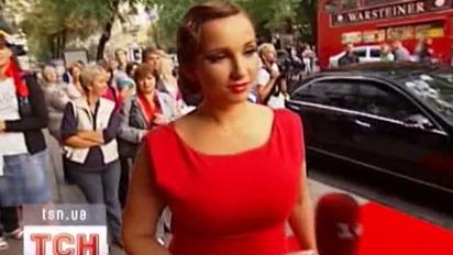 Зірки в трендах