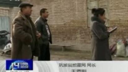 В Китаї стався потужний землетрус
