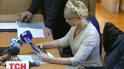 Нова стара кримінальна справа проти Юлії Тимошенко